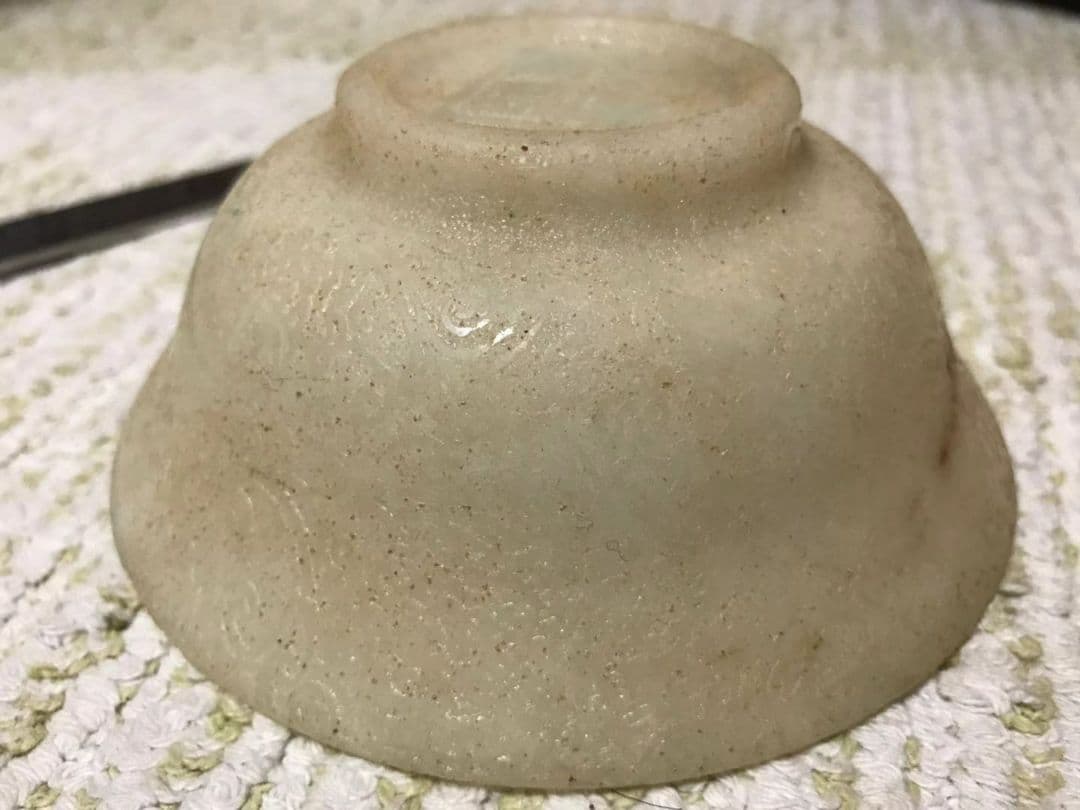 漢白玉茶碗 乾隆年制銘あり 台座付