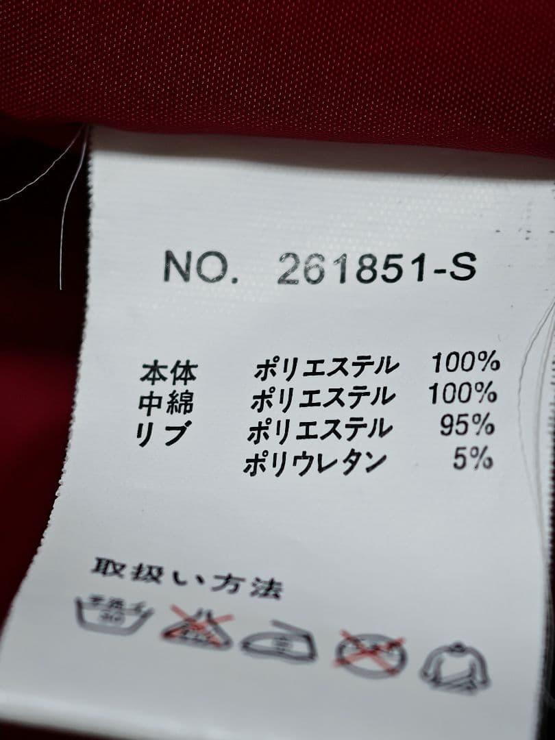 絡繰魂 美品 龍 日本限定 スカジャン vintage サテン unisex