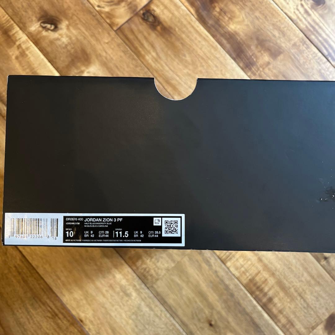 ナイキ ザイオン3 PF ハーフブルーユニバーシティブルー DR0676-400