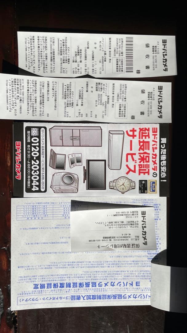 Panasonic全自動コーヒーメーカーNCーA57 2025年1月購入　美品