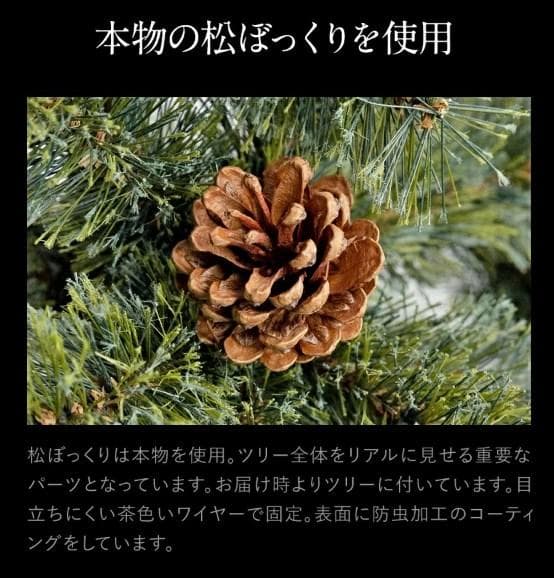 Alsace アルザス クリスマスツリー 180cm リアル 北欧風 おしゃれ