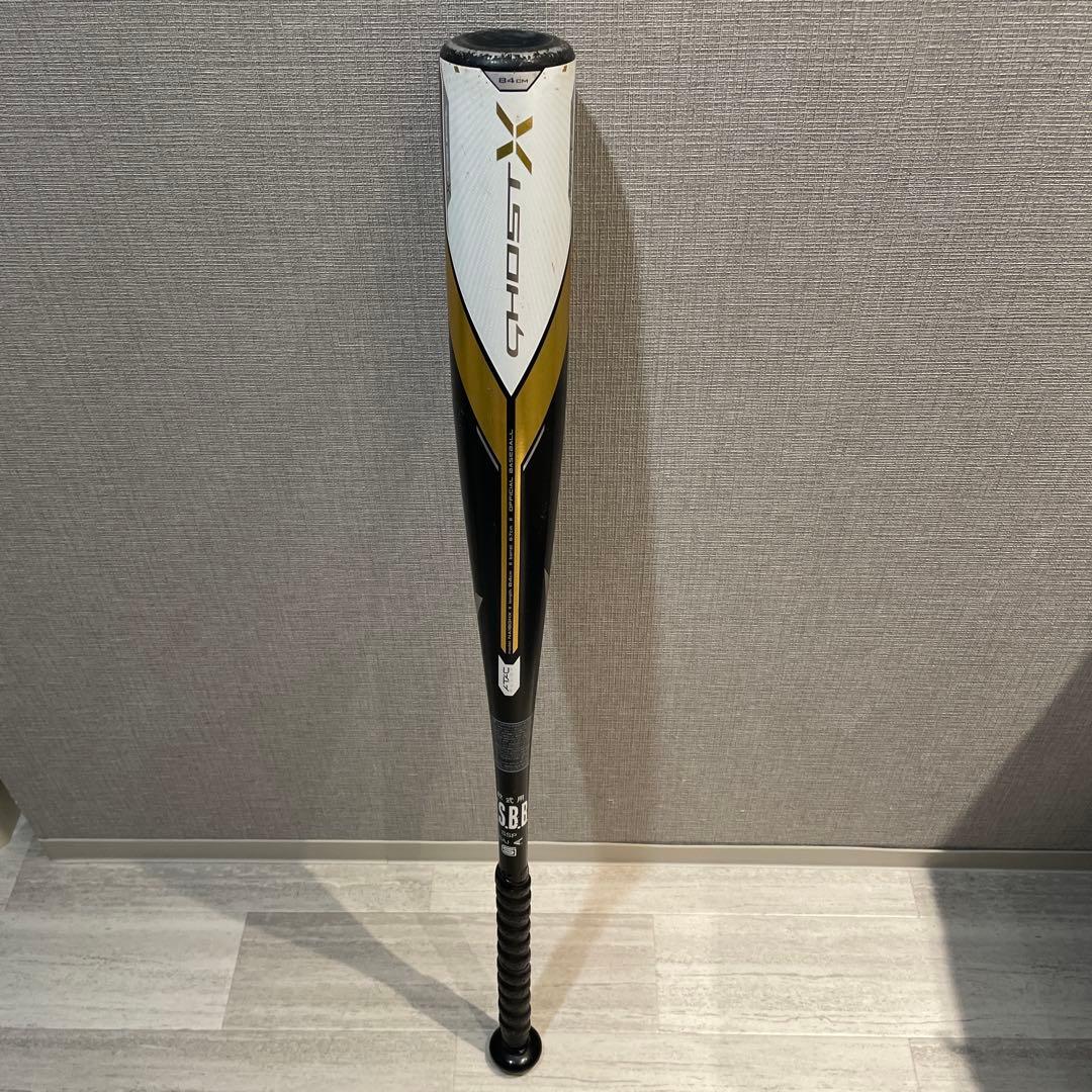 EASTON イーストン GHOST X ゴーストX 一般用　軟式　84cm