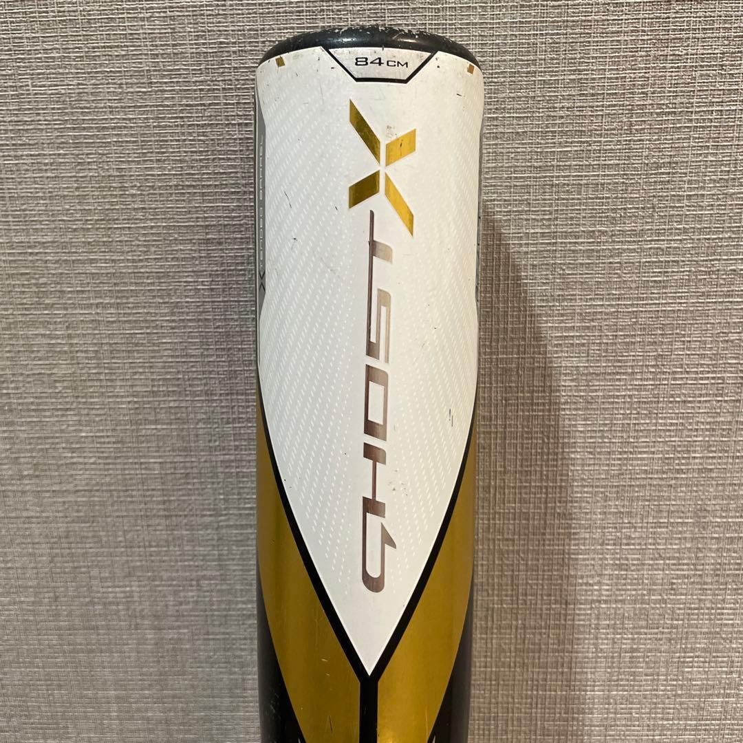 EASTON イーストン GHOST X ゴーストX 一般用　軟式　84cm