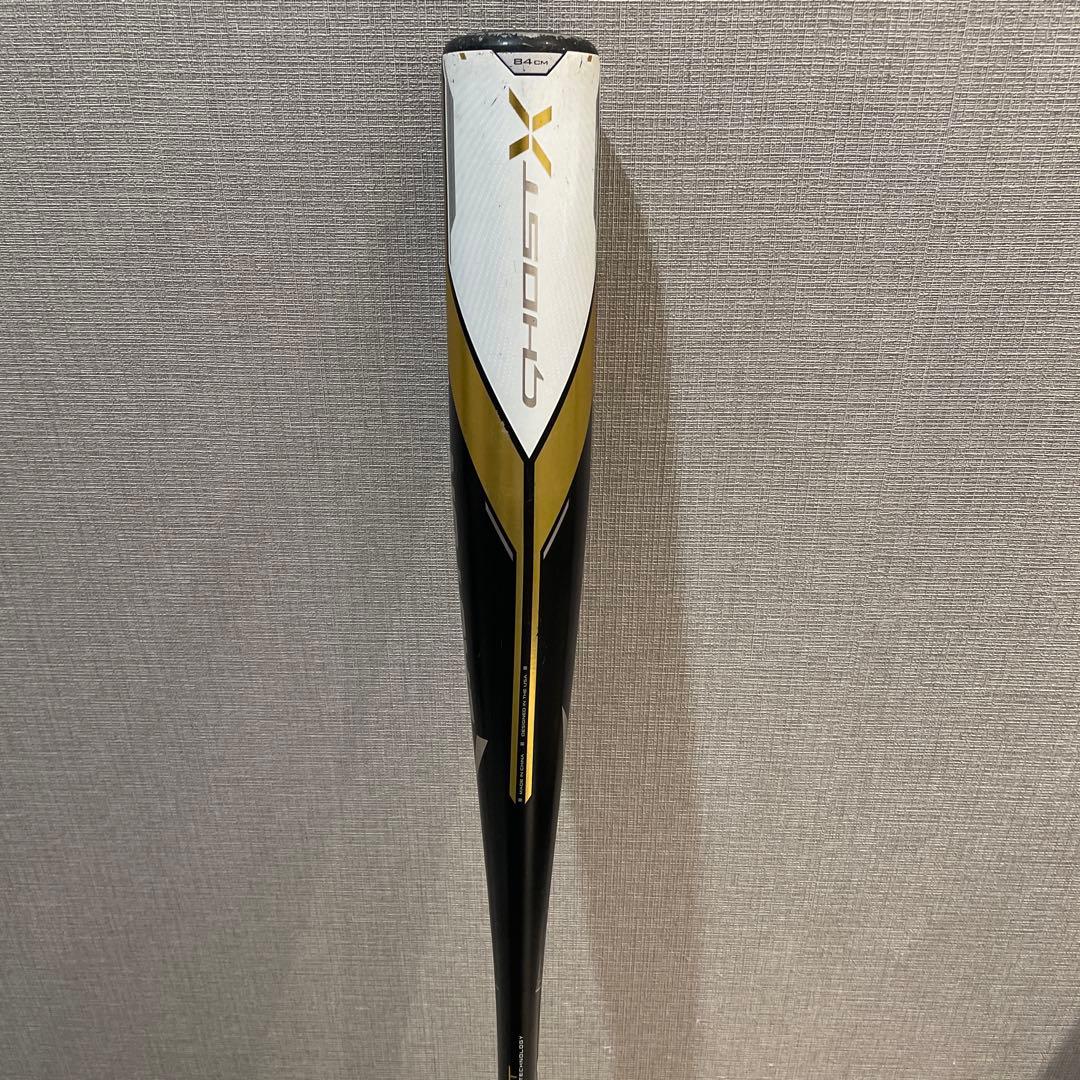 EASTON イーストン GHOST X ゴーストX 一般用　軟式　84cm
