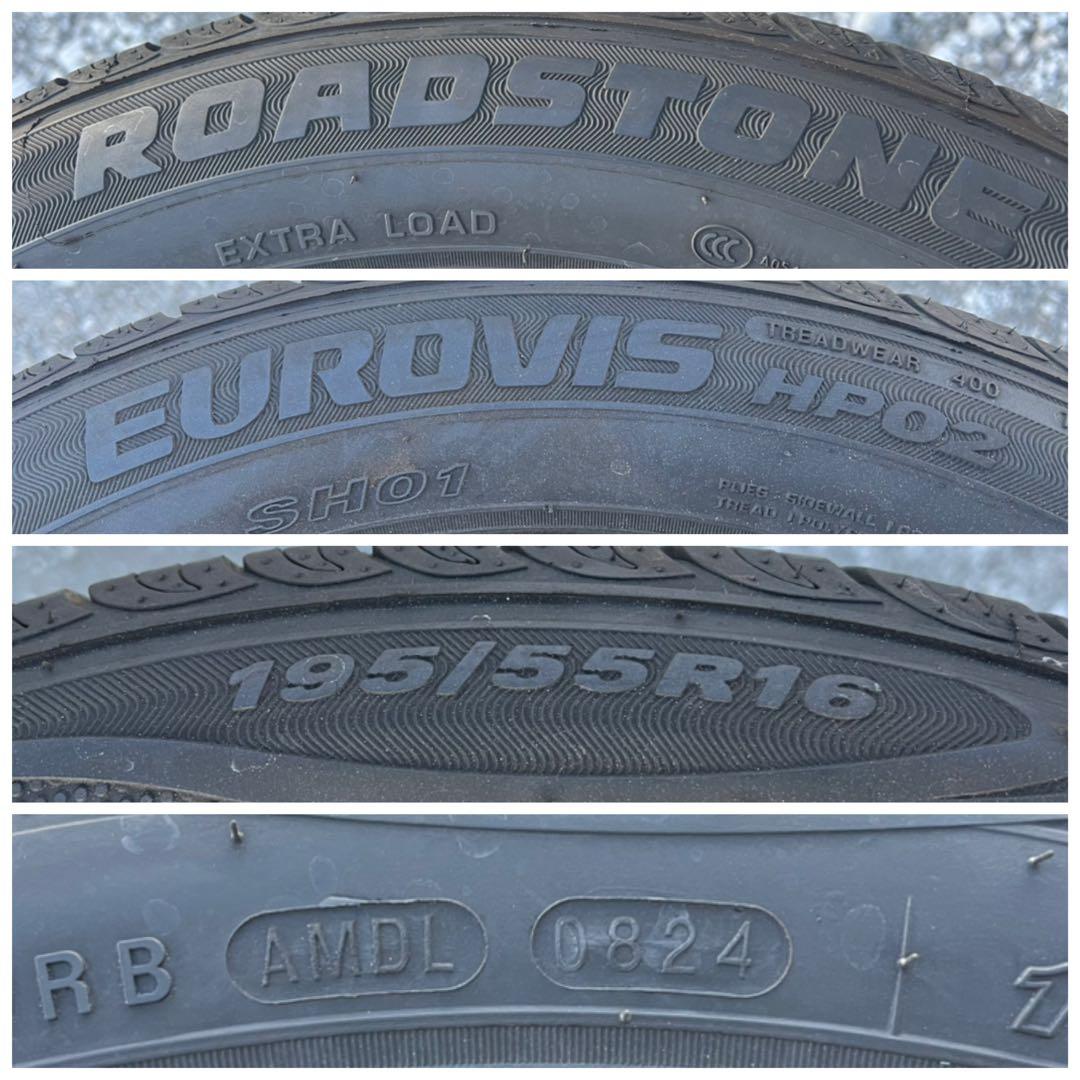 ロードストーン　ユーロビズ　hp02 195/55r16 24年製　美品