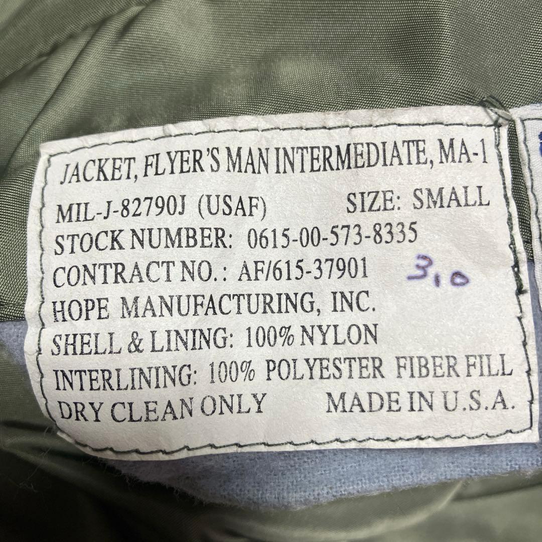 MA-1 フライトジャケット USAF 70s 後期　米軍