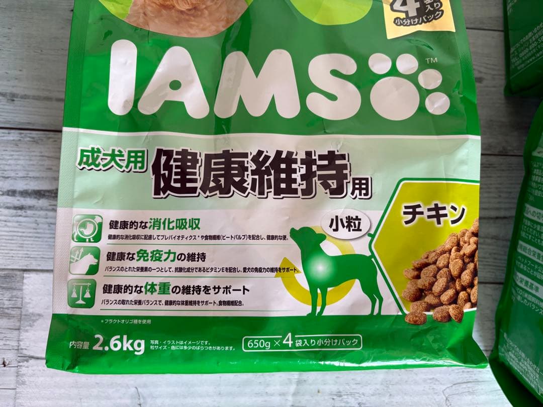 特価★IAMS 成犬用 健康維持 チキン 2.6kg×４袋★