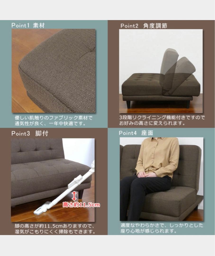 ソファーにもベッドにもなる、離せるソファーベッド嬉しい5色のカラーバリエーション