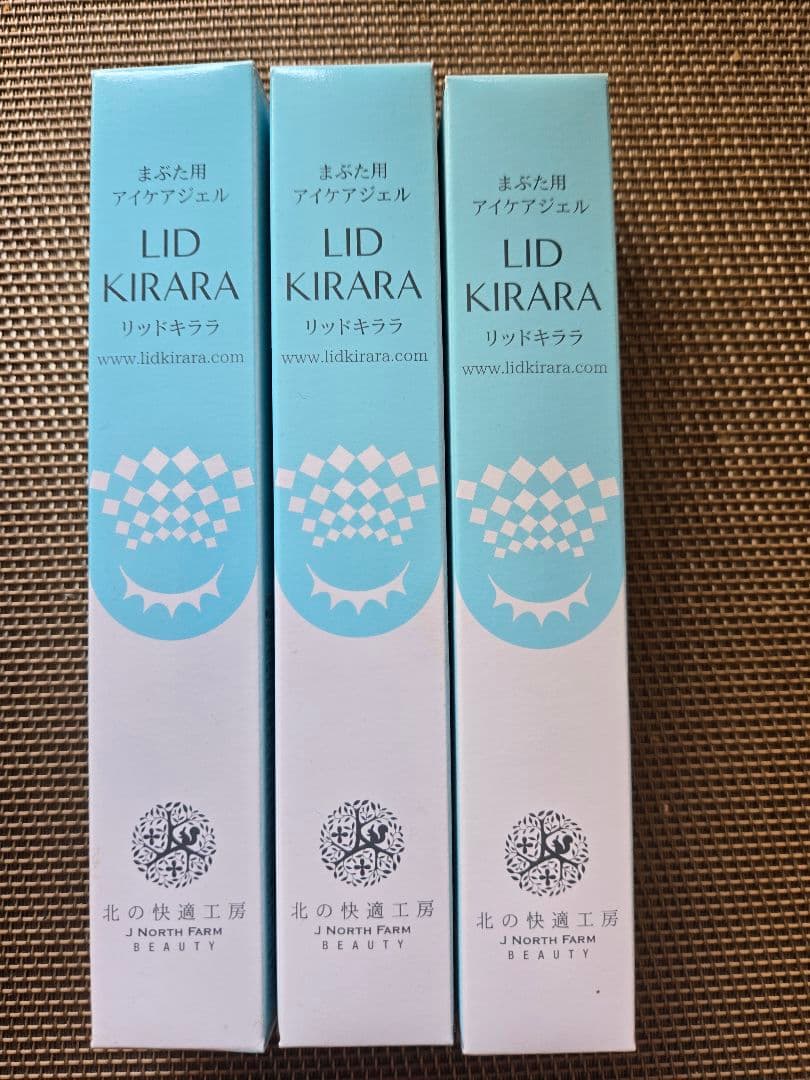 新品未開封　リッドキララ