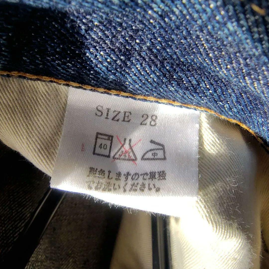 ステュディオ ダルチザン SD101 28