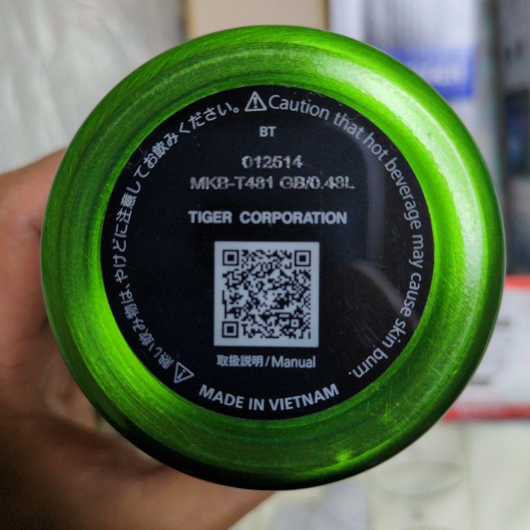 【まとめ売り分売不可】TIGER ステンレス製 携帯魔法瓶　4本