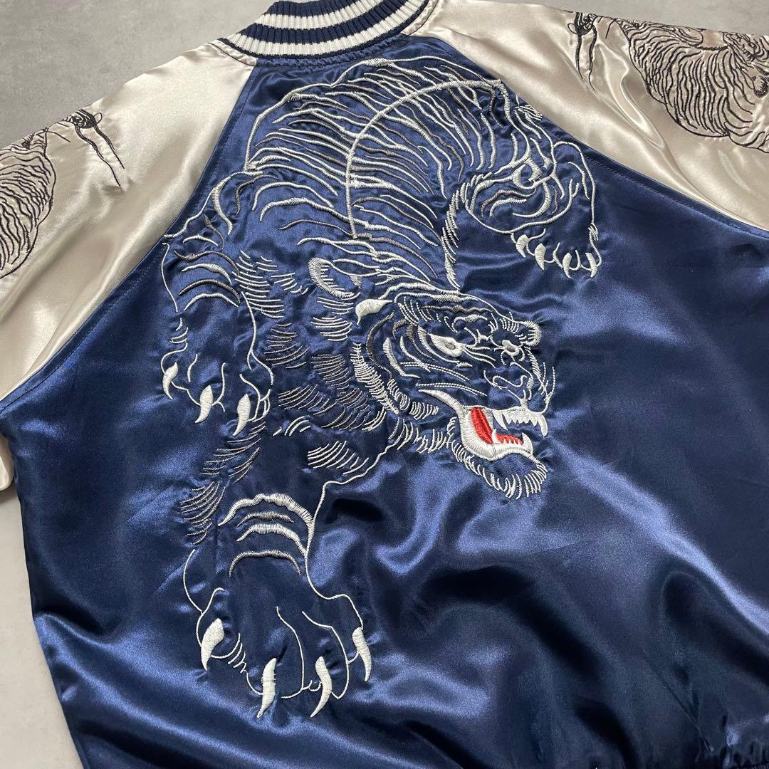 【光言/KOGEN】 虎 和柄 スカジャン 豪華刺繍 テーラー東洋 華鳥風月 L