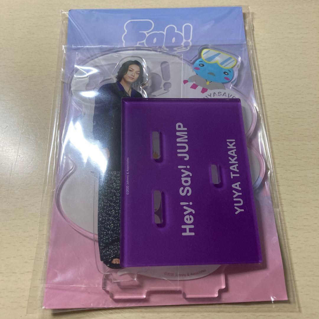 髙木雄也　アクリルスタンド　アクスタ　セット