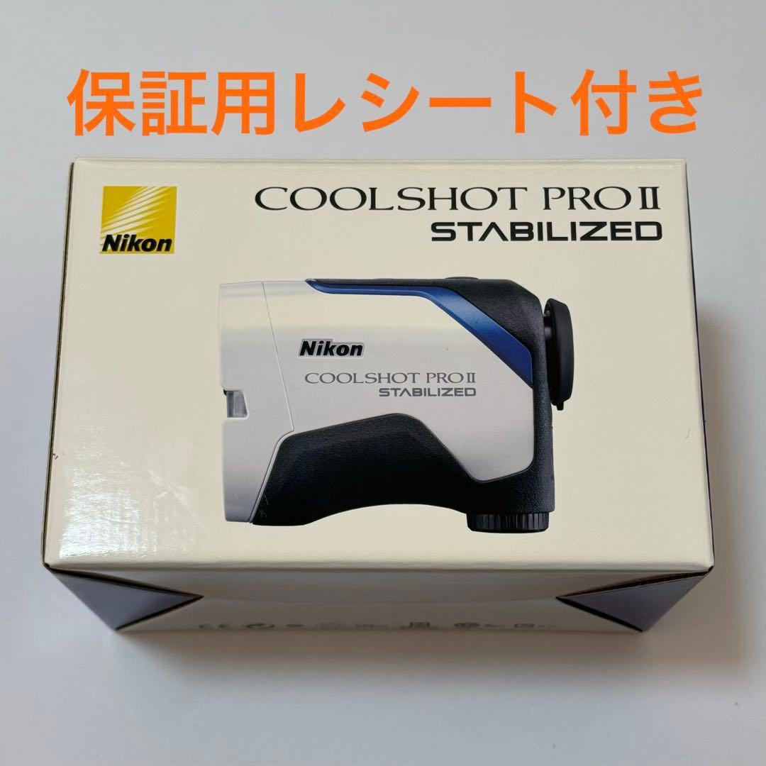 ニコン COOLSHOT PROII STABILIZED レーザー距離