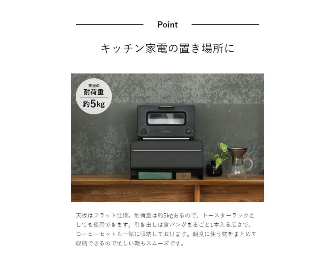 期間限定値下げ UtaU ブレッドドロワー　スカイグレー色　ブレッドケース