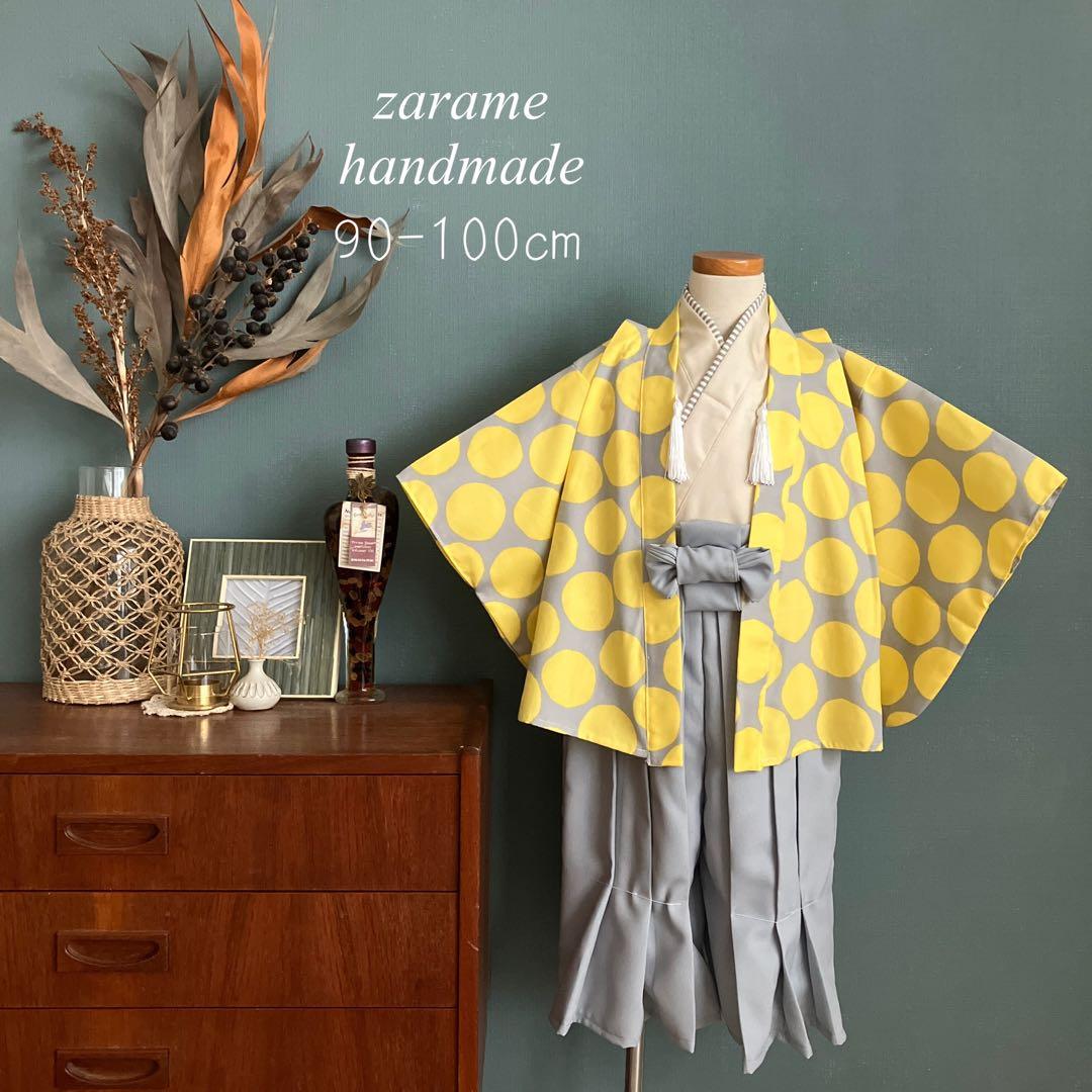 【再販 各サイズ1着】着物と袴　男の子　90-100㎝