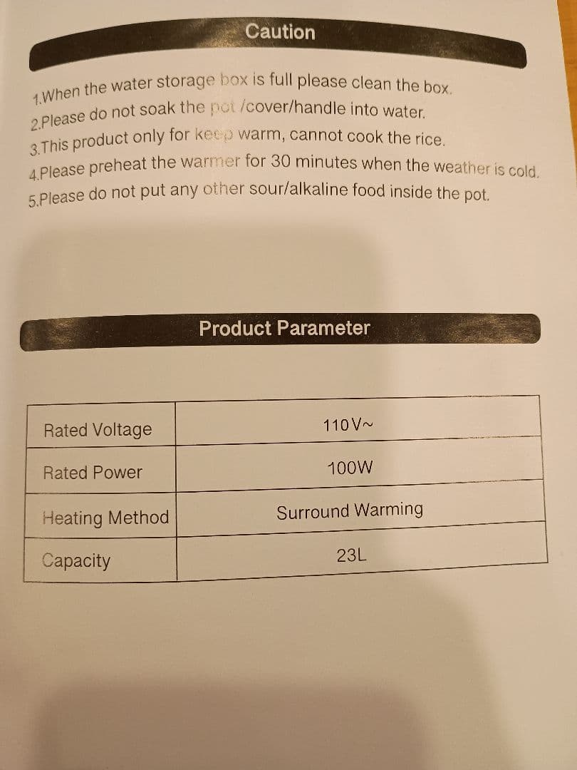 業務用 コマーシャルライスウォーマー