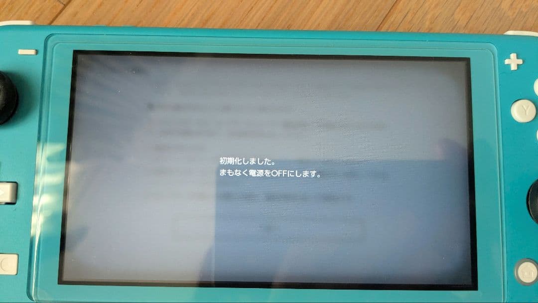 任天堂　SwitchLite　スイッチ