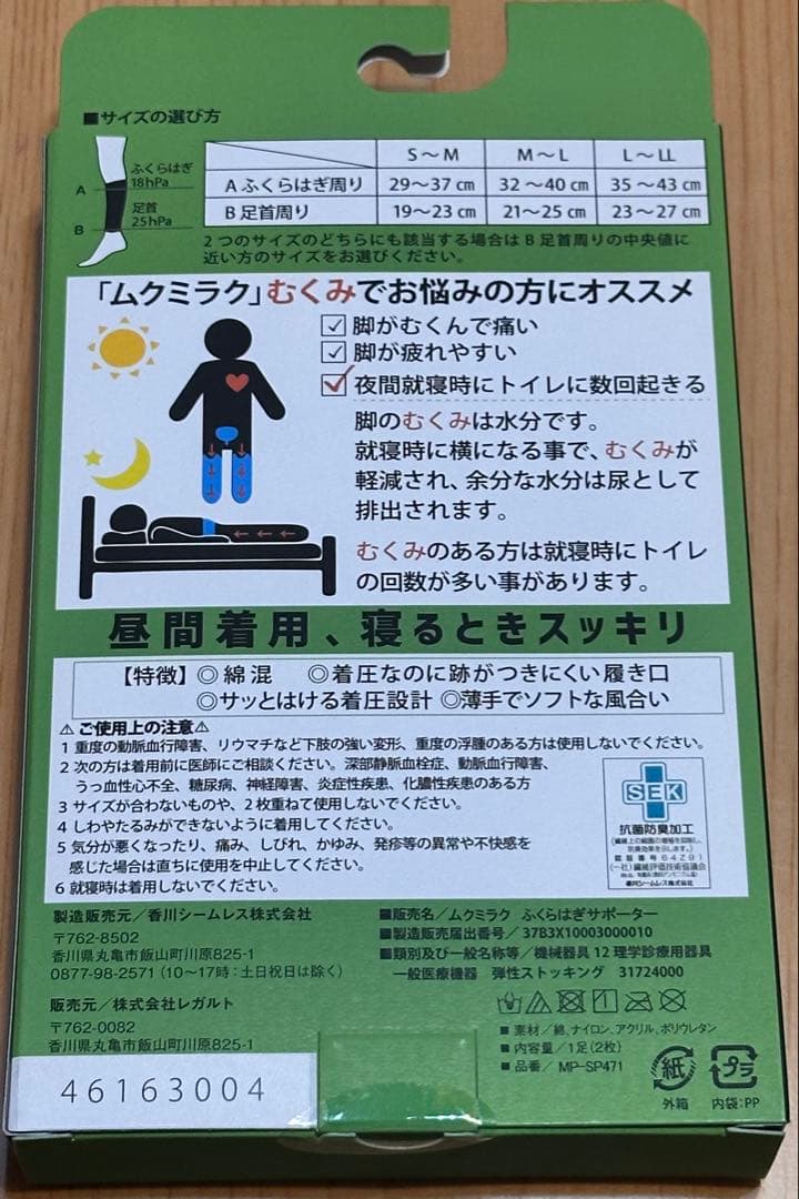 ⭐️新品未使用⭐️ ウォーキュットインソールＳサイズ黒3箱セット　おまけ付き