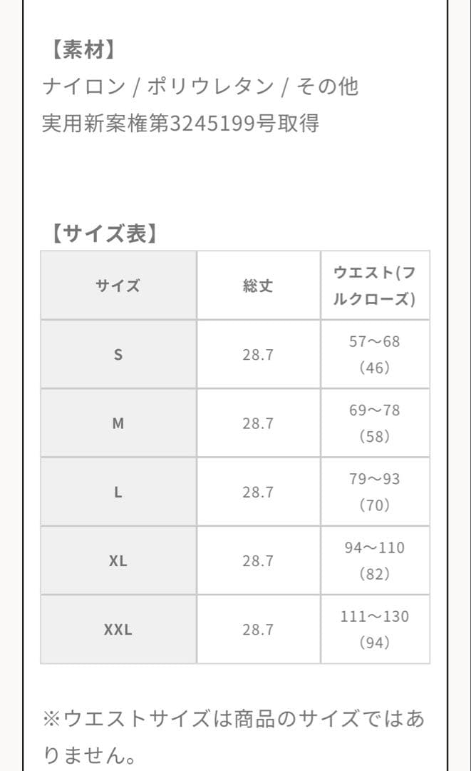 ENCHANTED CORSET 日本製　Venus ブラックL