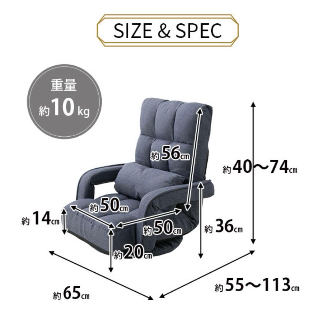 シルバー　グレー　座椅子　回転式　美品