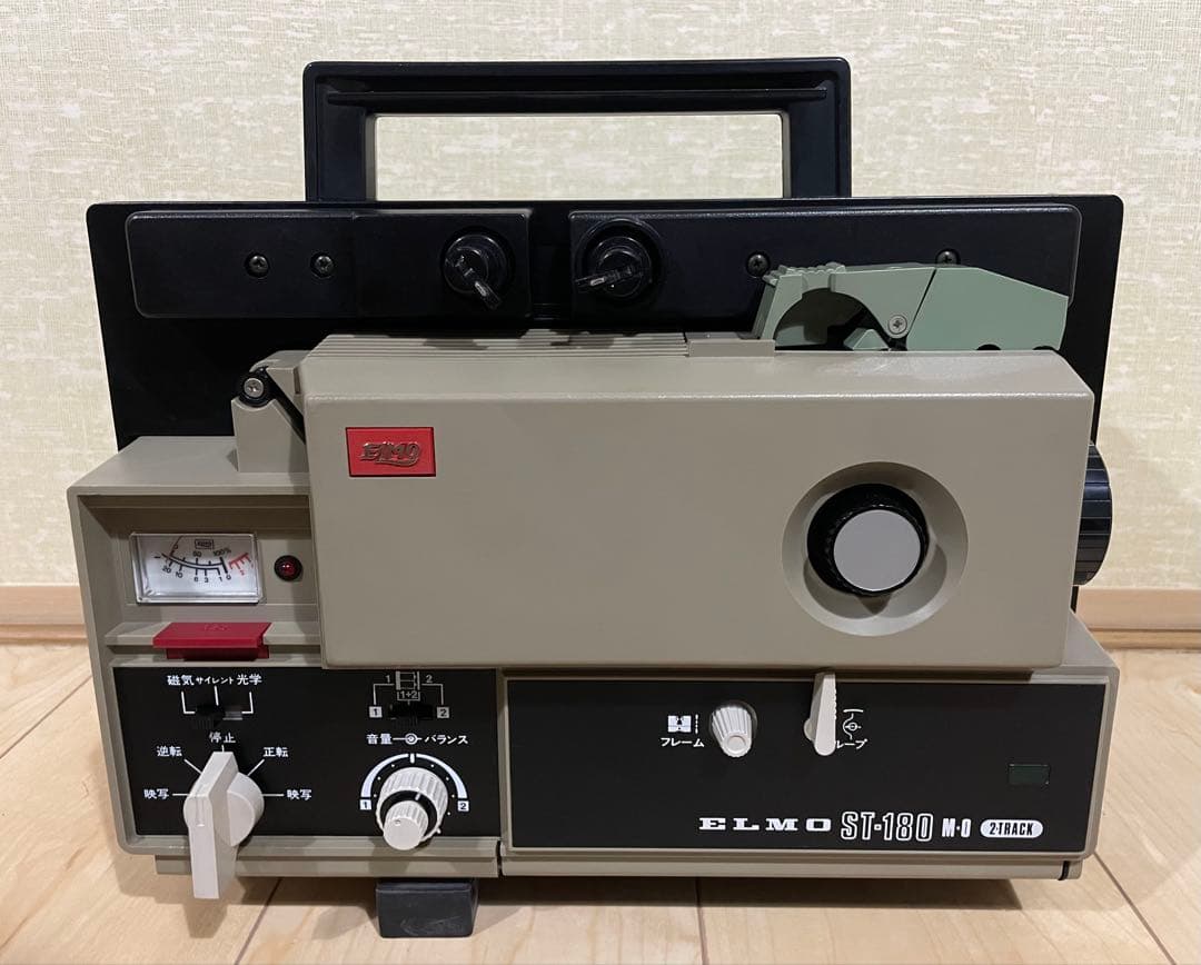 【8ミリ映写機】エルモ ELMO ST-180