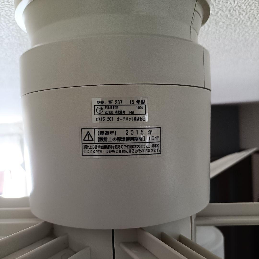 【1.31だけ値下】ODELIC シーリングファン DCモーター 調光調色