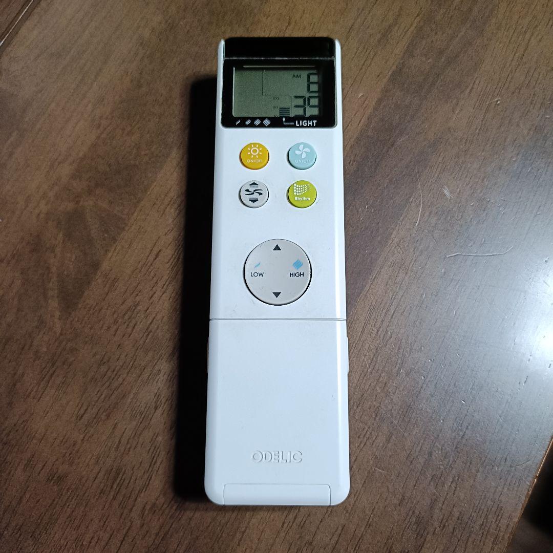 【1.31だけ値下】ODELIC シーリングファン DCモーター 調光調色