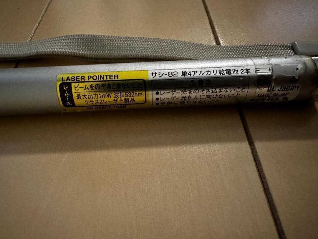 レーザーポインター　緑　KOKUYO コクヨ　サシ-82