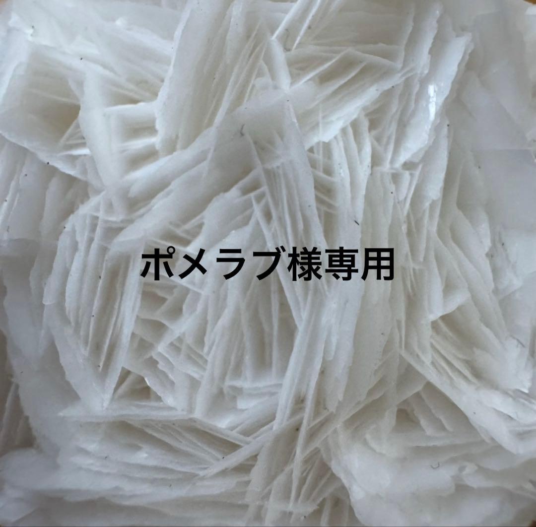 ②天然石　ルチル　カットゴールデンタイガーアイ　カット水晶　3本セット