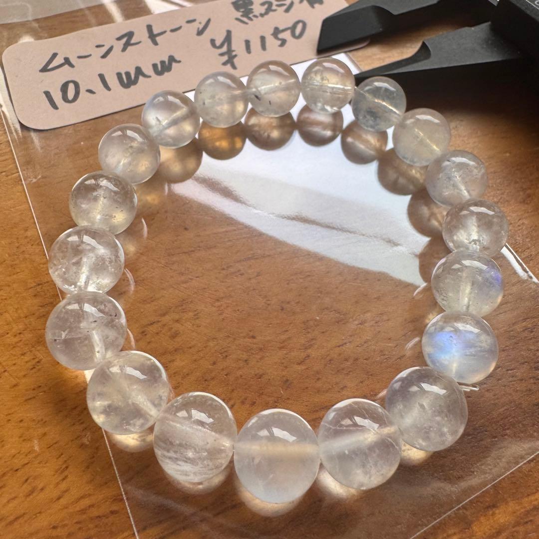 ②天然石　ルチル　カットゴールデンタイガーアイ　カット水晶　3本セット