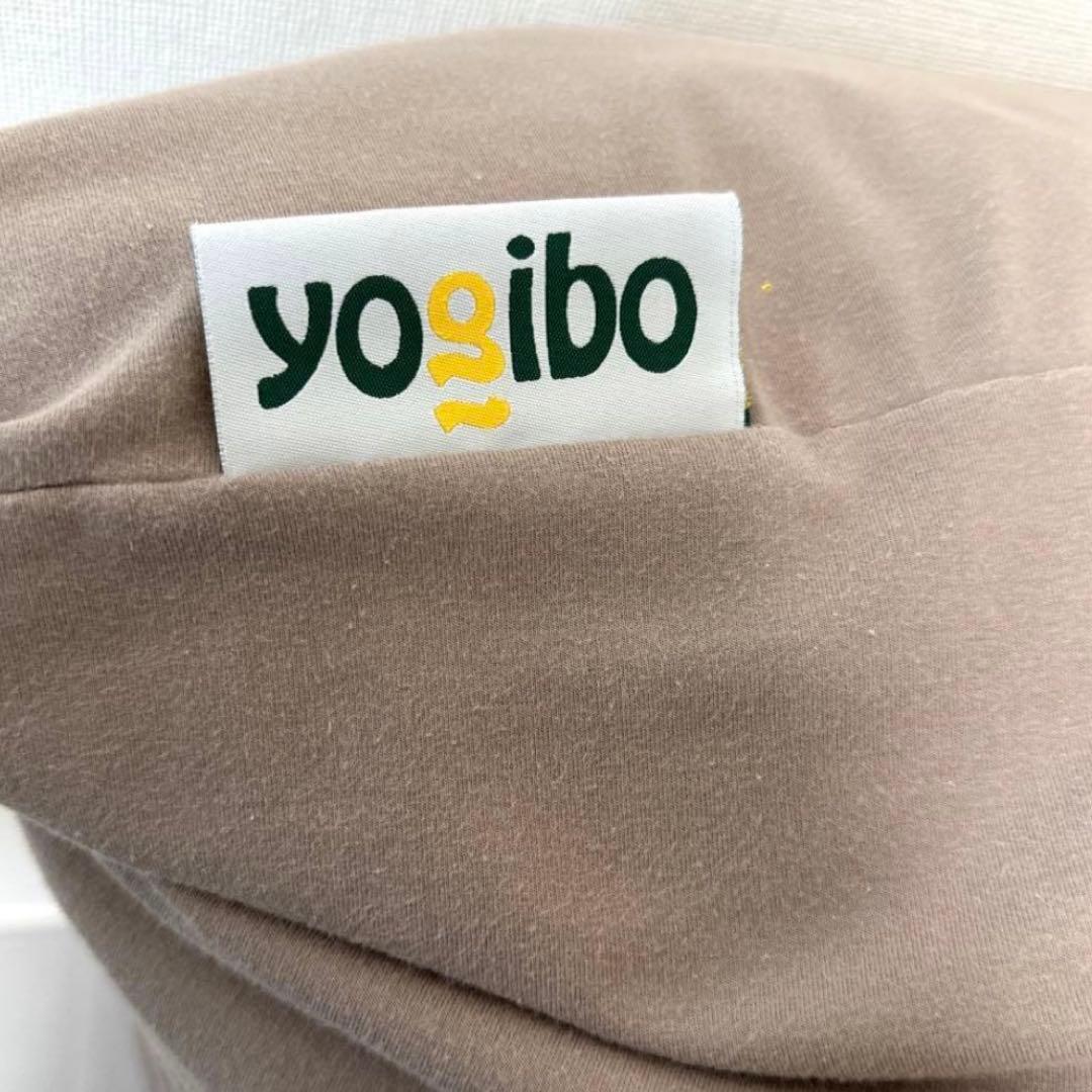 yoibo maxヨギボーマックス ベージュ
