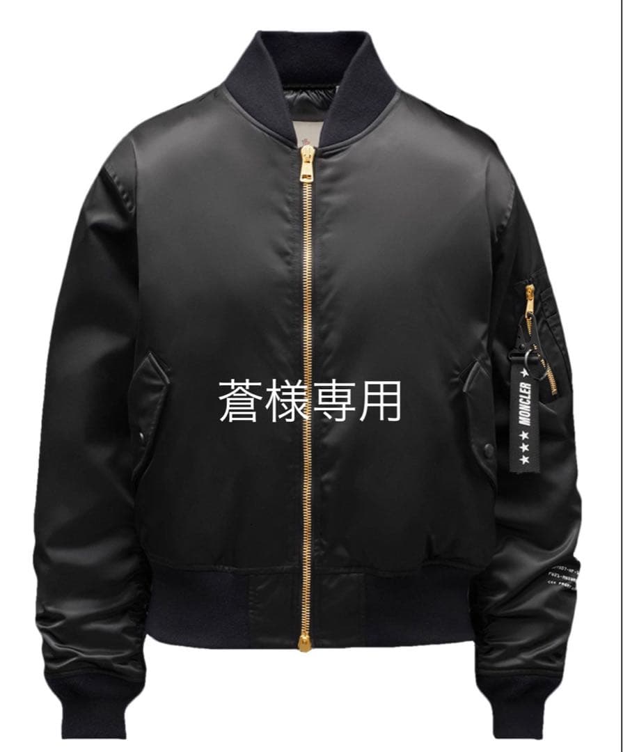 蒼　ダウンジャケット