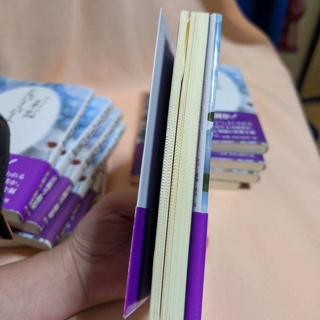 【全12巻セット】シルバーバーチの霊訓 1〜12巻 近藤千雄 訳 帯付き