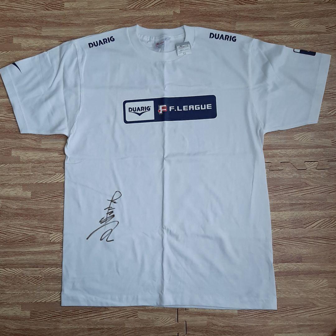 キャプテン翼【高橋陽一】直筆サイン入りTシャツ　DUARIG　タグ付き新品　LL