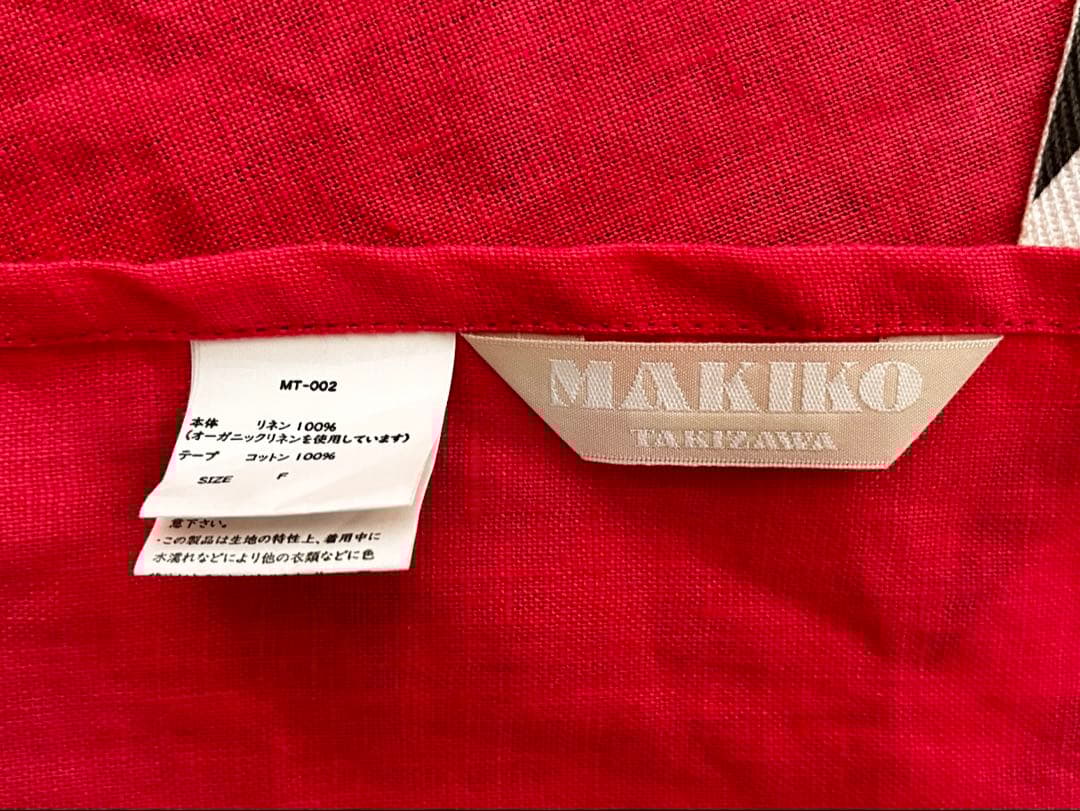 タキマキ　エプロン＆クロス　ピンク