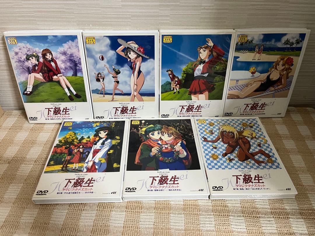 下級生 ディレクターズカット版 全7巻セット DVD セル版