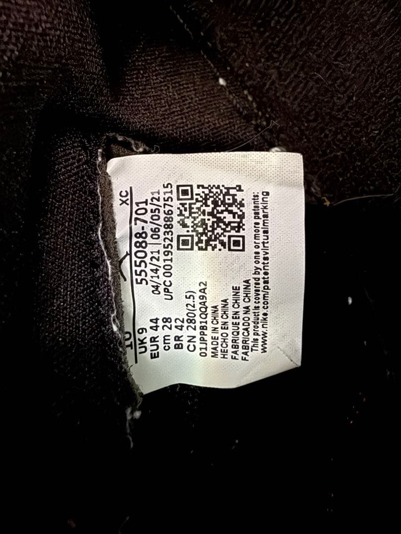 NIKE Air Jordan 1 Retro High OG “Pollen”