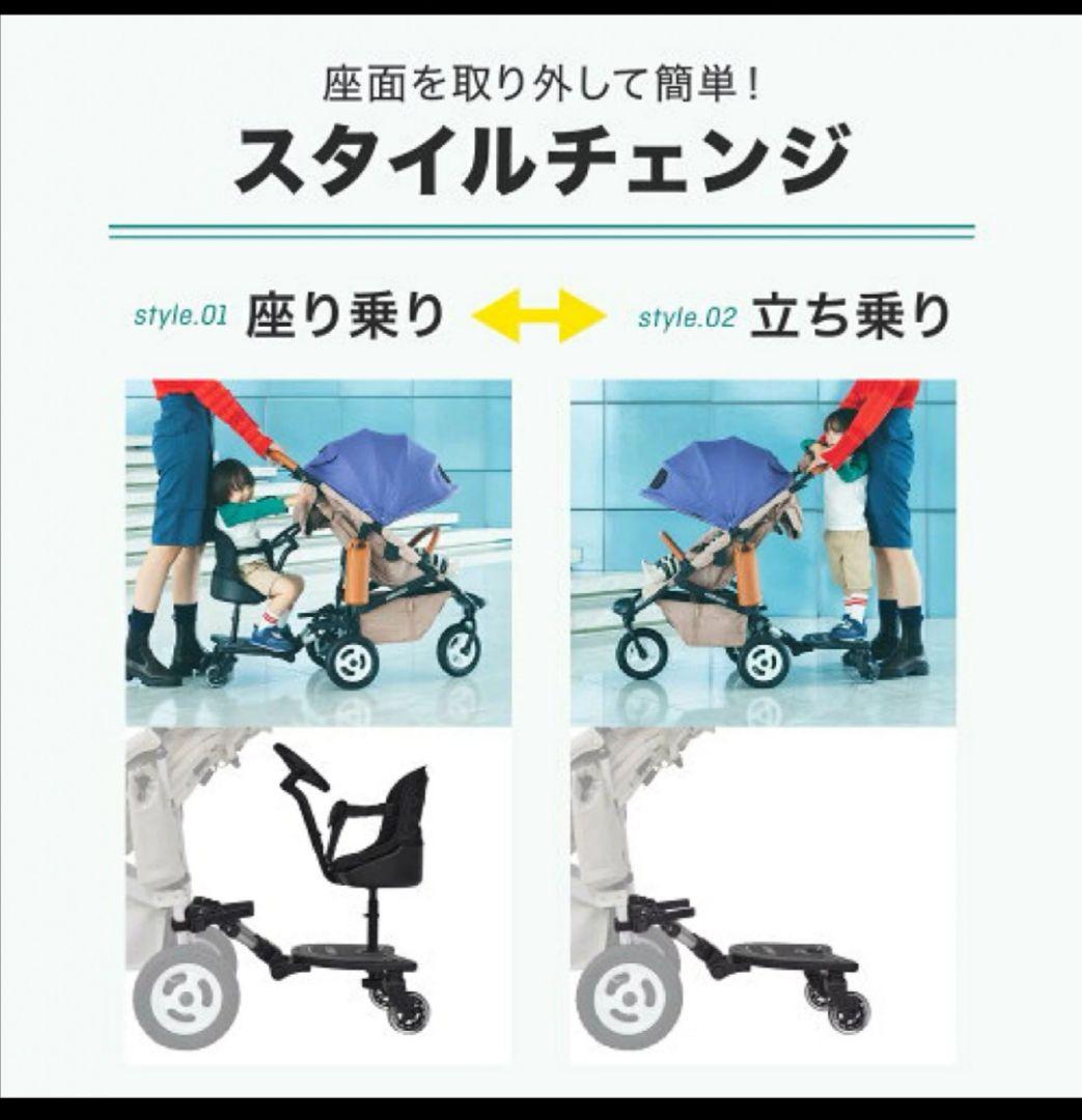 Air Buggy 2wayボード