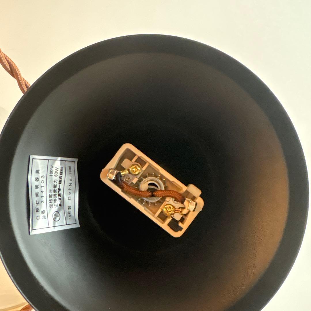 ジャーナルスタンダードファニチャー CHARLOTTE PENDANT LAMP