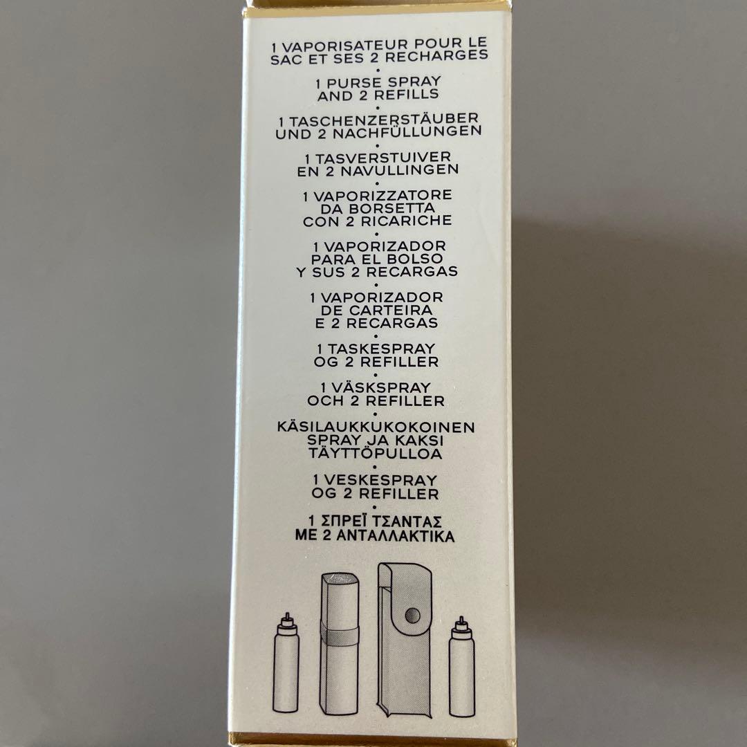 CHANEL Coco Mademoiselle スプレーセット