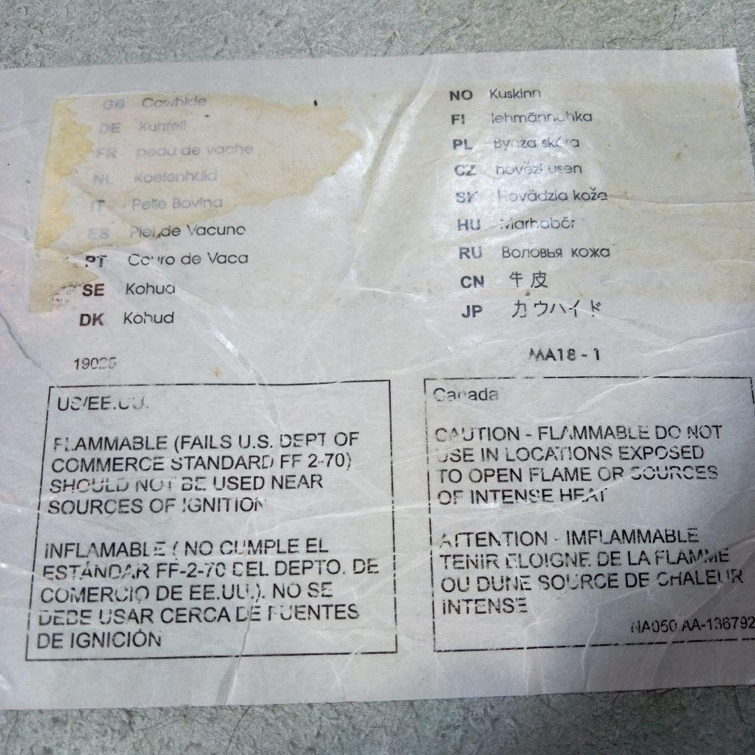 GILBERT　ジルバート　IKEA　イケア　COWHIDE　牛皮　カウハイド