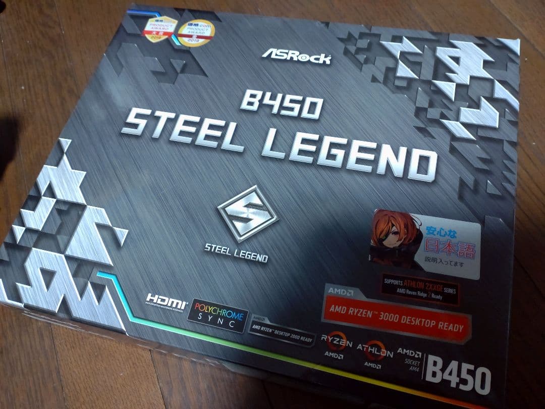 B450 steel legend+Ryzen 5 5600x+虎徹mk-Ⅱ