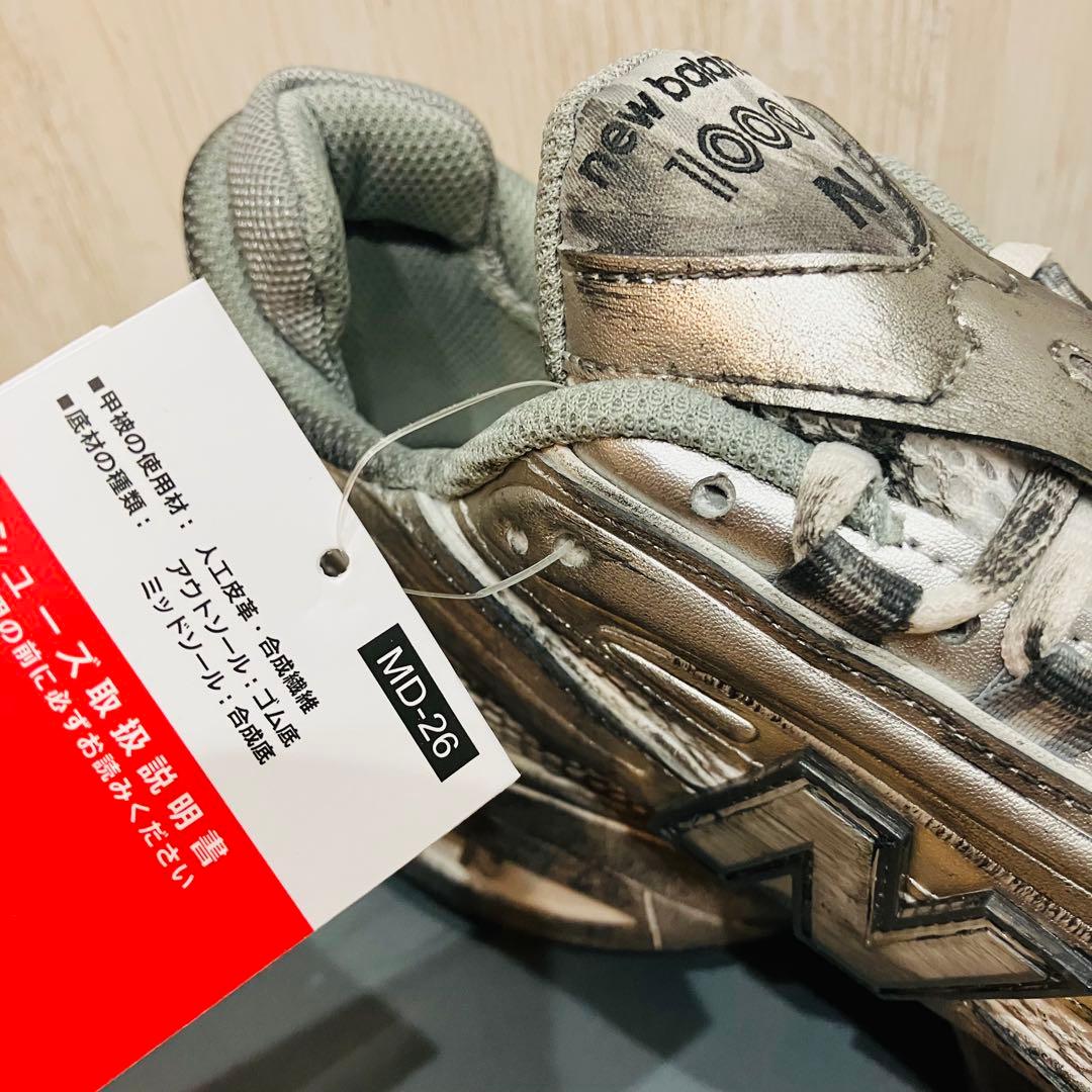 【新品未使用】New Balance M1000G シルバー スニーカー 26㎝