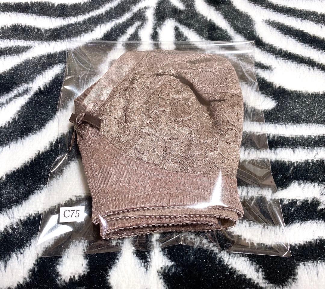 シャルレ ロングセラーブラジャー C75 2色入① FA023 新品 激安★