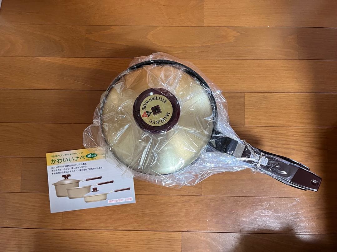 未使用 調理器具セット マル球ベストクッキングウェア かわいいナベ3点セット