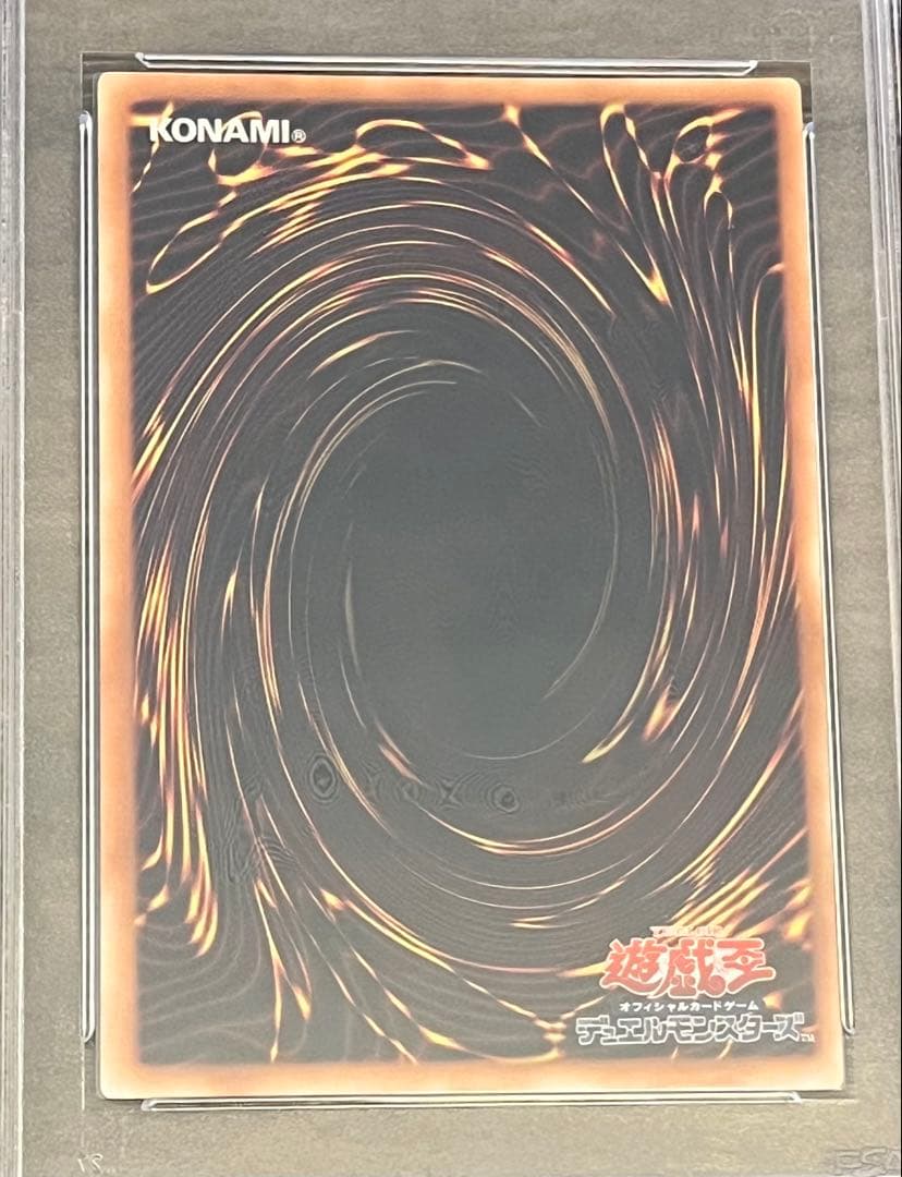 p*m様 遊戯王カード ブラック・ローズ・ドラゴン CSOC-JP039 レリー