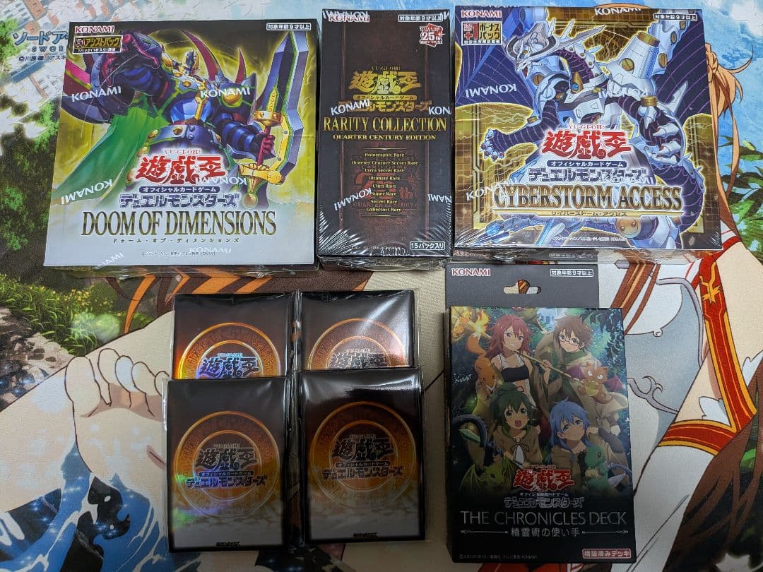 u*b様 ドゥームオブディメンションズレアリティコレクションサイバーストーム精霊