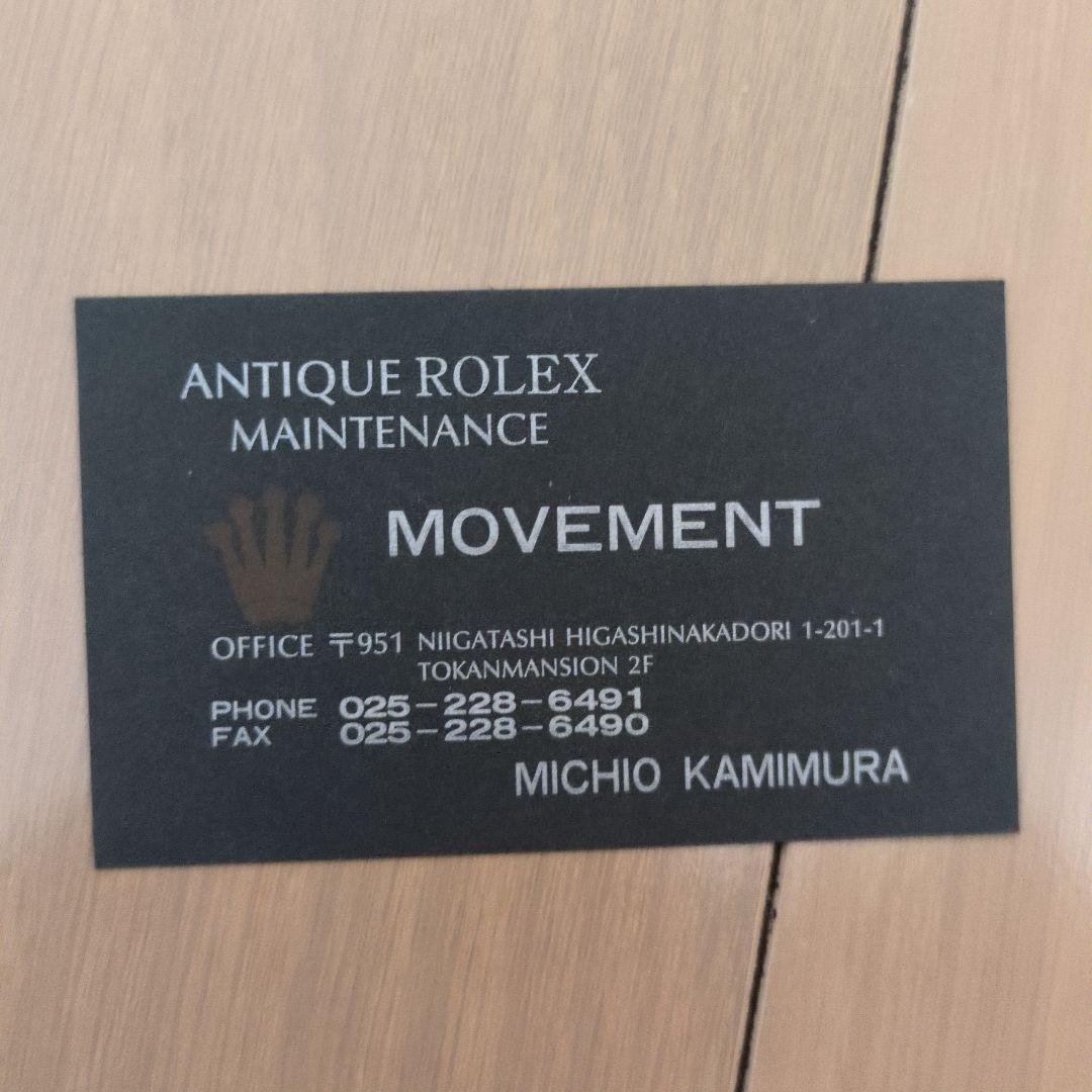 m*w様 ROLEX ブレスレット