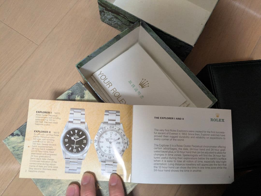 m*w様 ROLEX ブレスレット